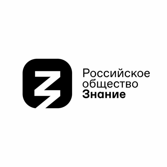 Каникулы со Знанием: юным томичам рассказали о достопримечательностях города.